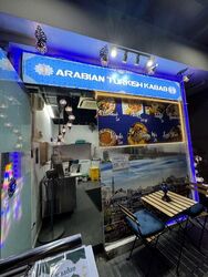 Changi Road (D14), Retail #459308571